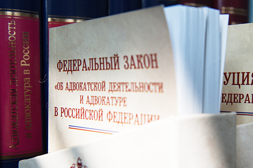 Поправки в закон об адвокатуре в 2023 году – основные моменты
